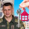 Юрій Ральцев отримав 4,5 млн грн на житло, маючи п'ять квартир і будинок