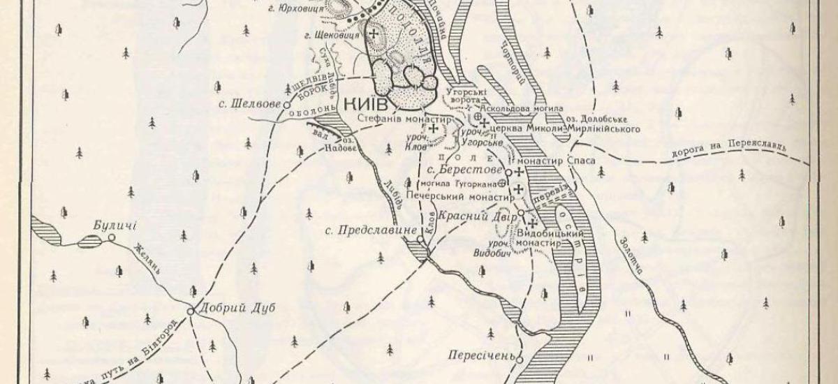 Історичні мапи Києва
