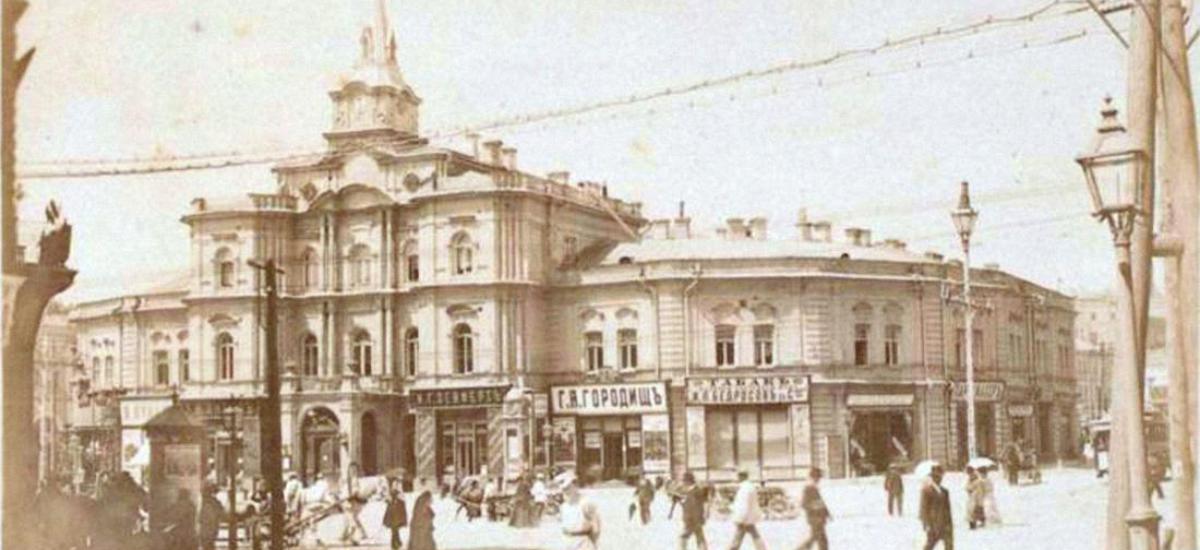 "Виды Кіева" 1900 рік