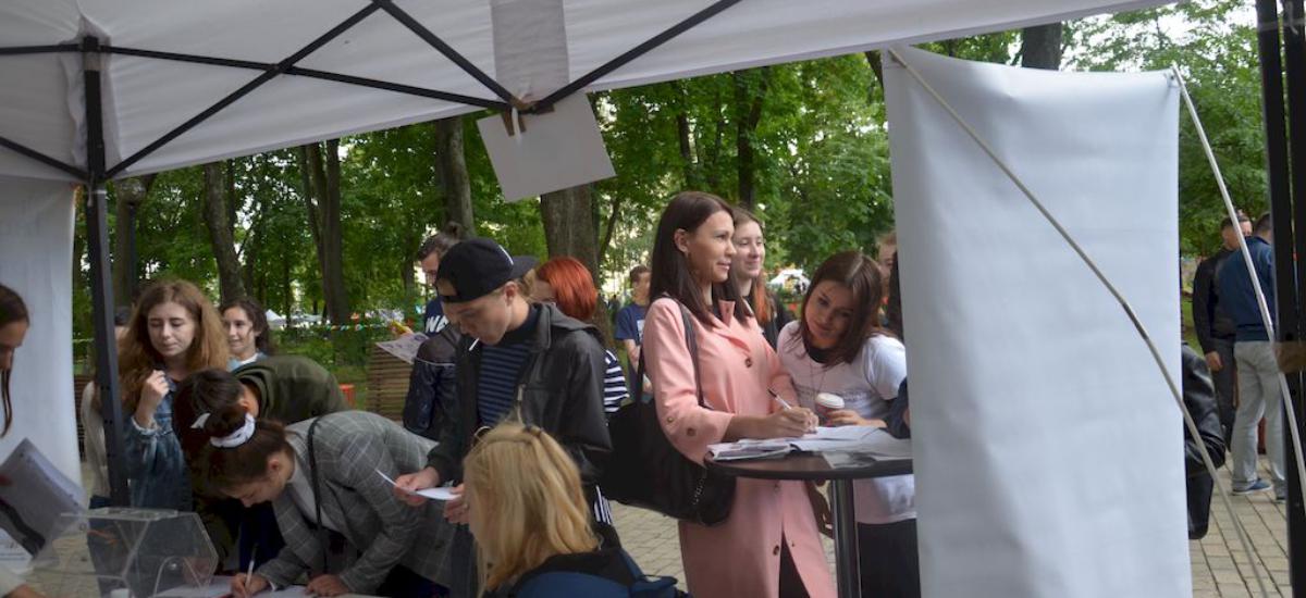 Фотозвіт: Презентація проекту "Київський Міський Блог"