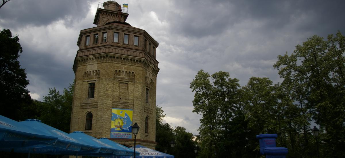 Водно – інформаційний центр, або просто - Музей води