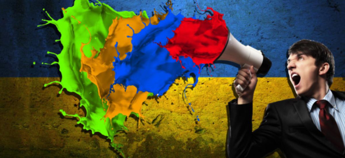 Залучення громадськості та громадська участь – у чім різниця?