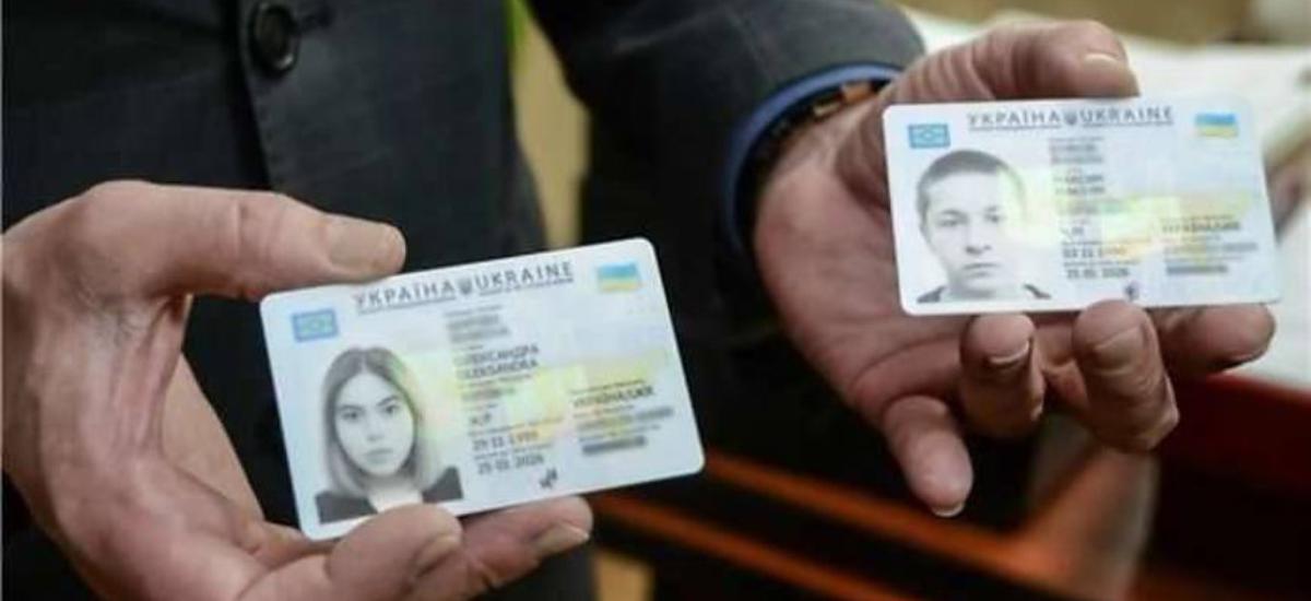 Українці зможуть оновити свої ID-картки, додавши електронний підпис