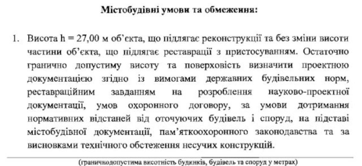 КМДА дозволила реконструкцію згорілого ЦГ на Хрещатику