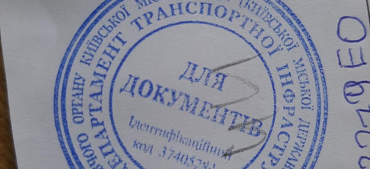 Ваш автомобиль эвакуировали? Добро пожаловать в ад!