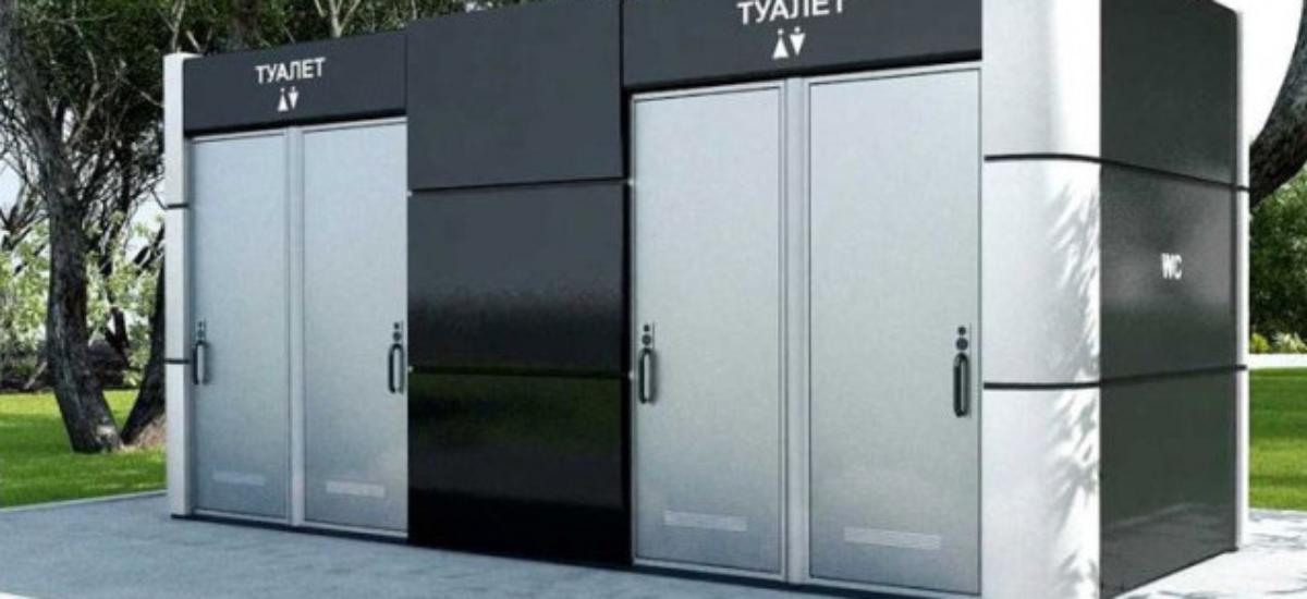 В КГГА решили установить в Киеве 21 общественный туалет модульного типа