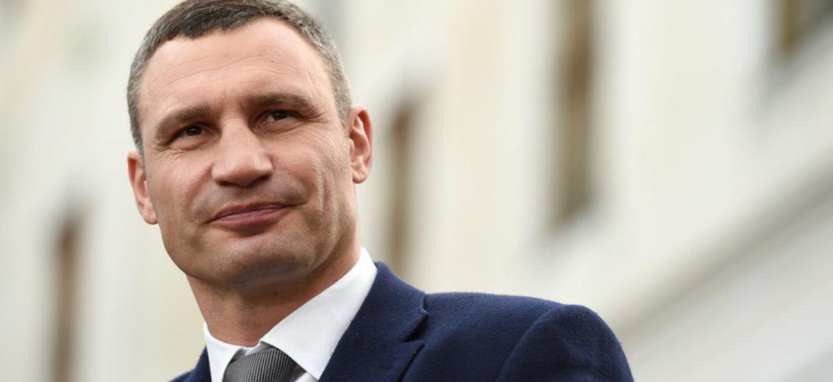 Кличко увидел, «что происходит» в Украине и попросил СБУ защиты