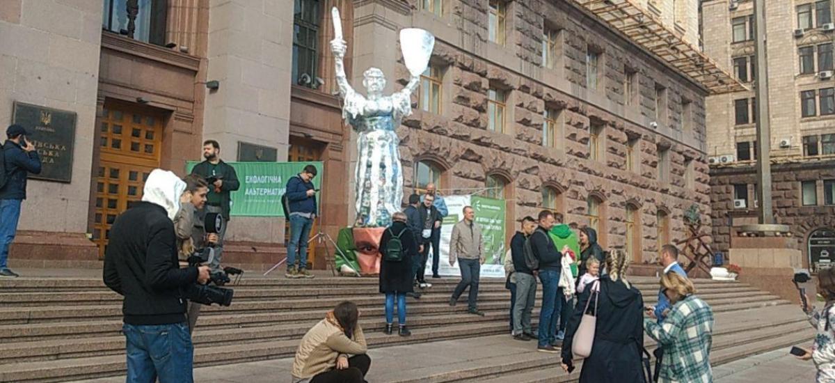 Політична партія "Екологічна альтернатива" провела мітинг проти бездіяльності міської влади в сфері екології