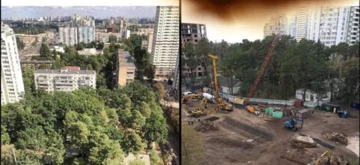На Святошині забудовники знищили майже 1 гектар зеленої зони