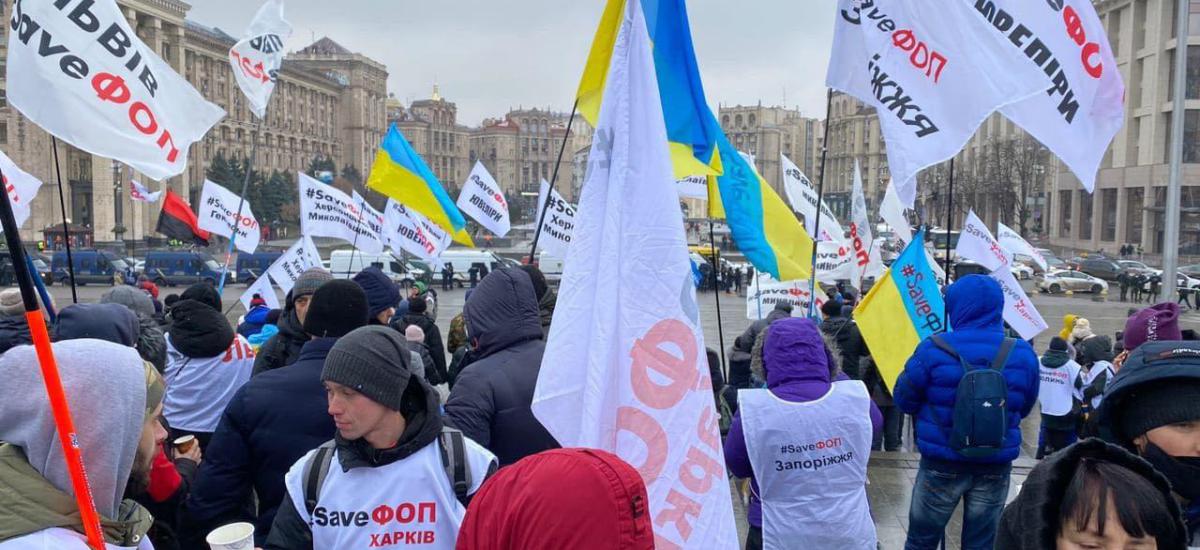 Сегодня на майдане протестующих ФОПов прибавилось