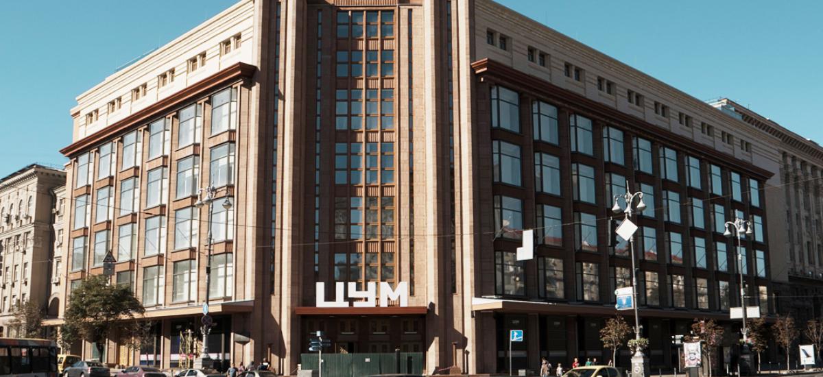 В Ірпені дорожчі квартири, чим ціна, за якою ЦУМ Ріната Ахмєтова збирається викупити земельні ділянки на Хрещатику