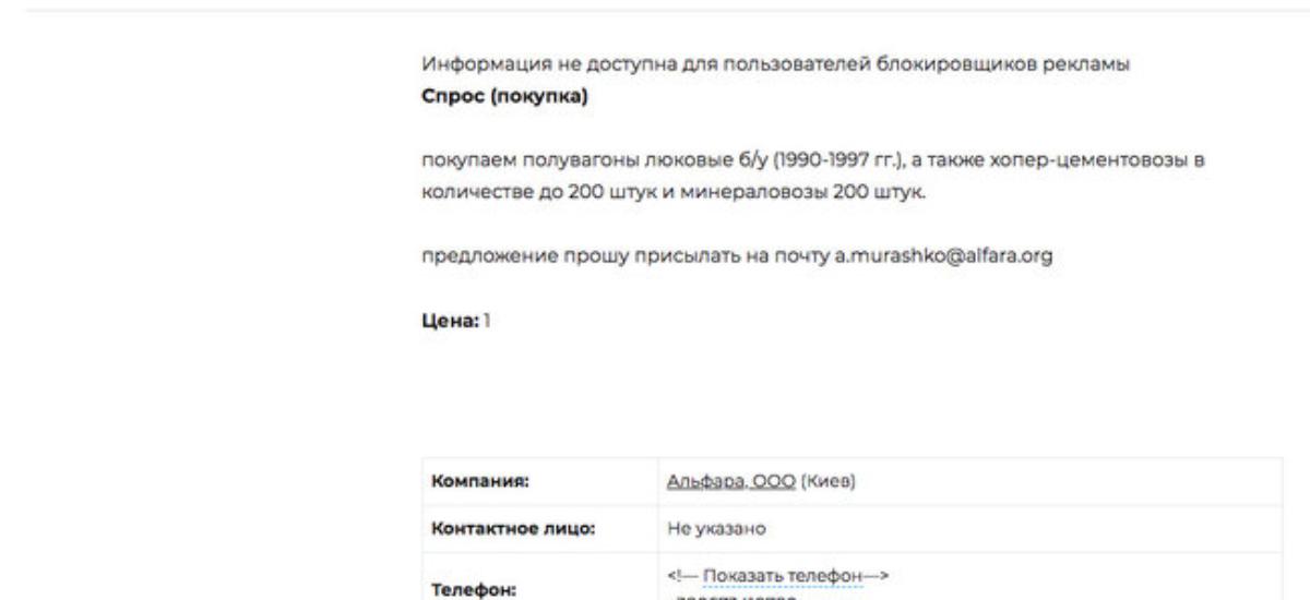 Наперсточники или как на самом деле выглядит "большой европейский бизнес" в Украине