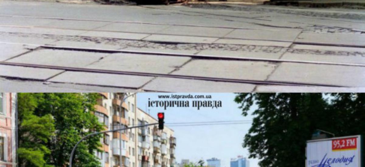 Киевские трамваи: как было и как стало