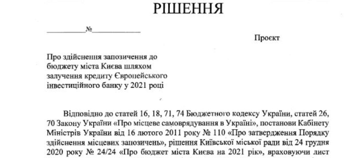 Подорожание проезда точно будет после отопительного сезона.