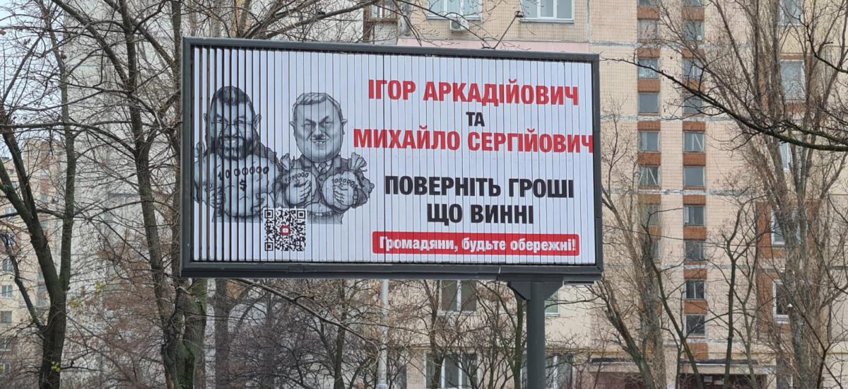 “Медиакиллера” Мизраха просят вернуть деньги