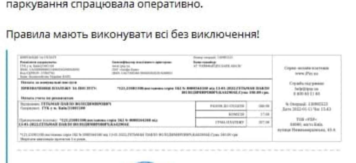 Автомобиль Кличко снова нарушил ПДД в центре Киева