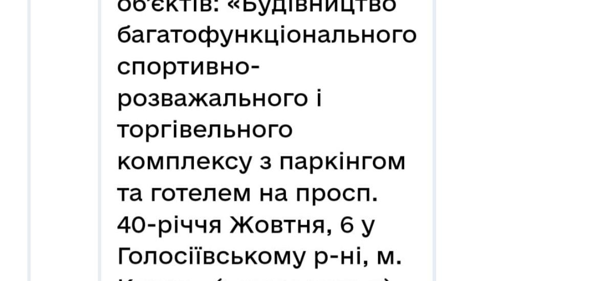 Кандибор та Брагінський знають справжню причину аварії в метро