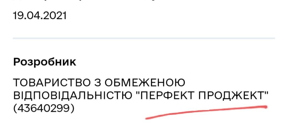 Кандибор та Брагінський знають справжню причину аварії в метро