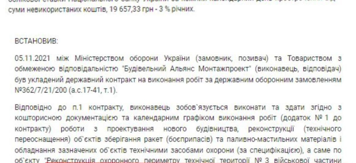 Родина Гринкевичів роками «роззувала» державу на тендерах: нові факти у справі львівського бізнесмена