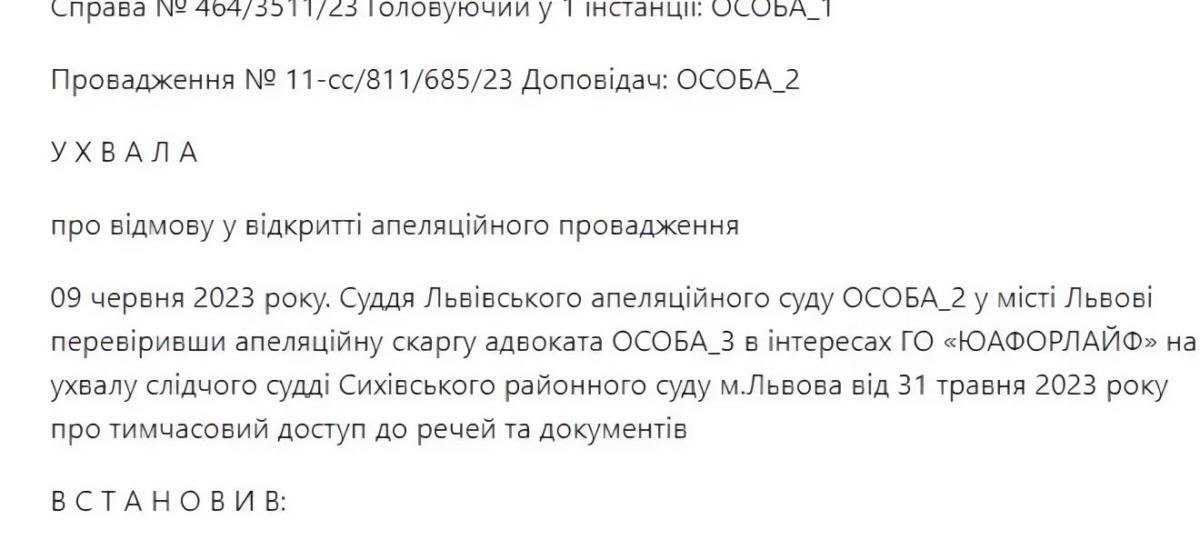 Співпраця альянсу Гринкевичів з Міністерством оборони