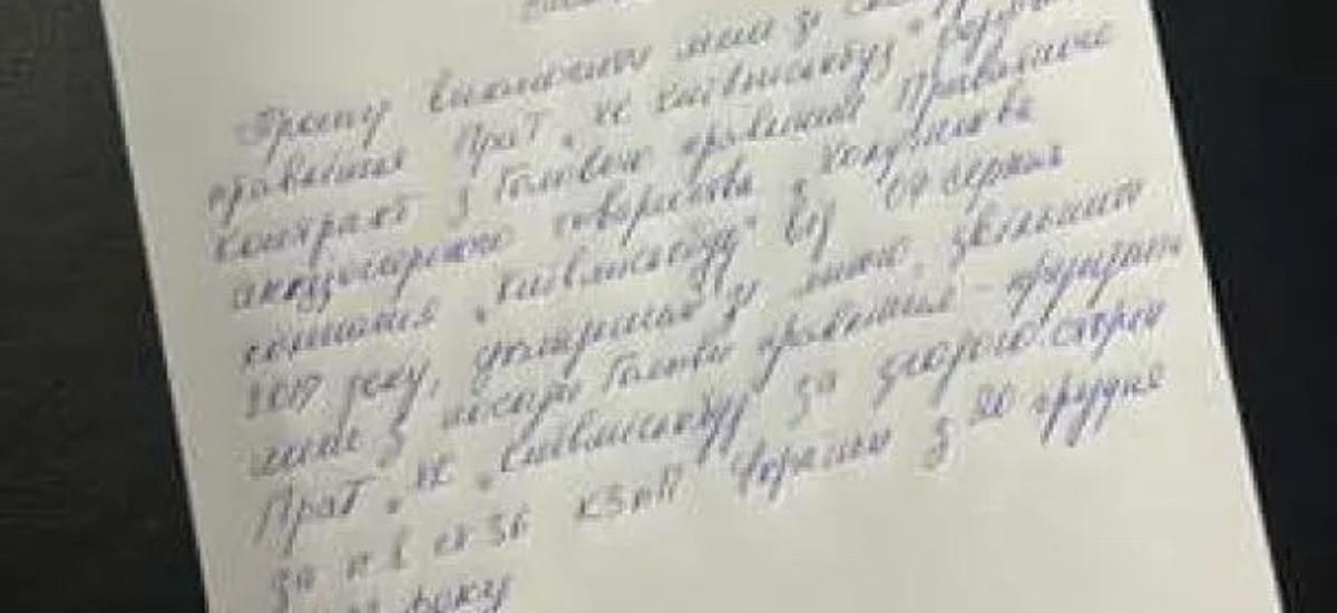 Ігор Кушнір - секрети екскерівника "Київміськбуду"