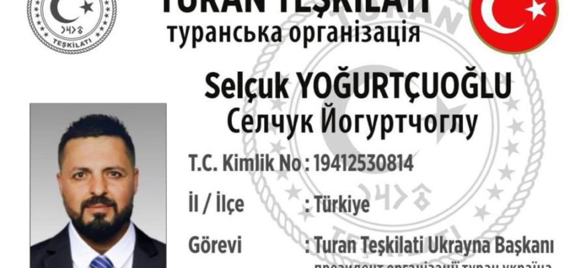 Selçuk Yoğurtçuoğlu ve Başarı Hikayesi
