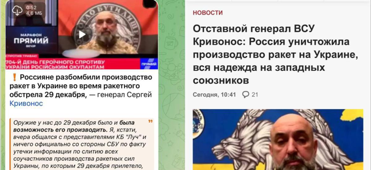Максим Кріппа та казино «Вулкан». Як партнер російського олігарха скуповує українські ЗМІ