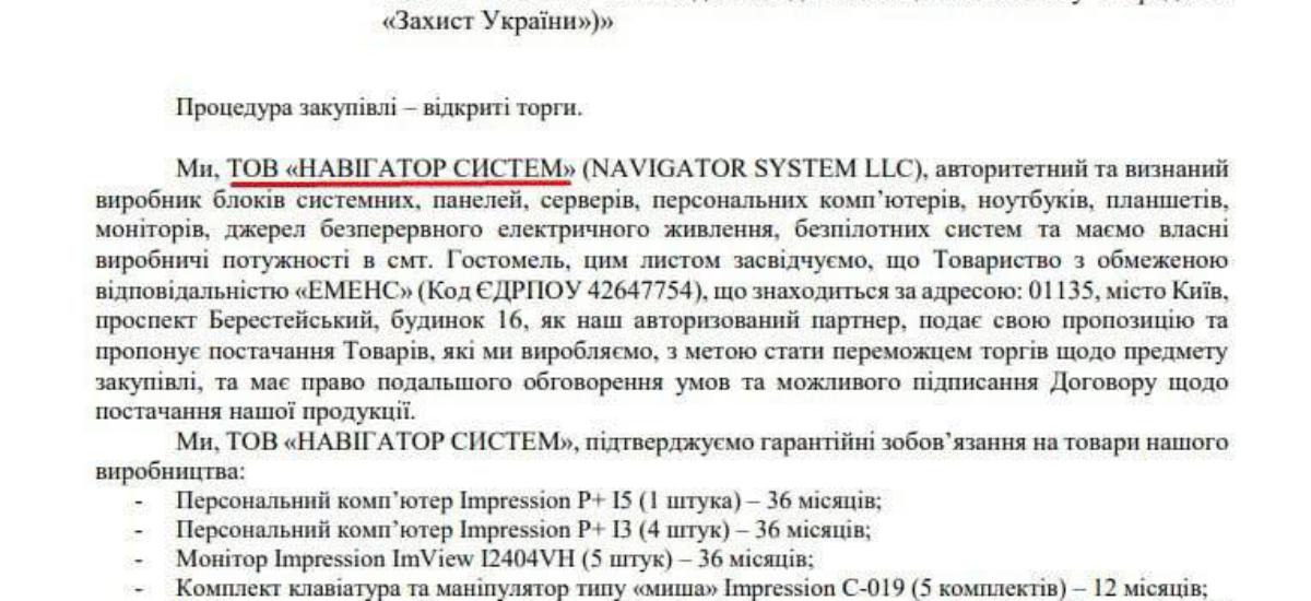 ❗️Шалена корупція в Дніпровській РДА вже при новому голові Паладію!