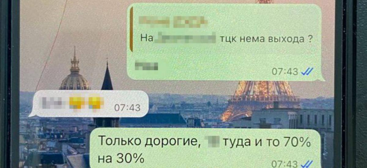 СБУ затримала першого заступника голови Солом'янської РДА за схему ухилення від мобілізації