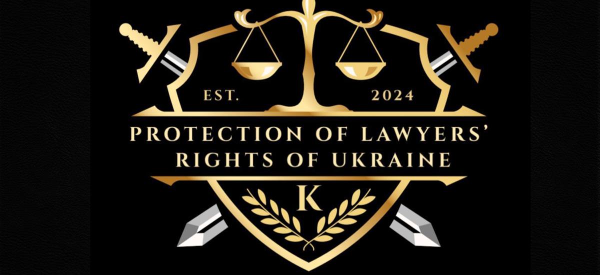 ГО «Захист прав адвокатів України» ініціює навчальні заходи для військових щодо ролі адвокатури