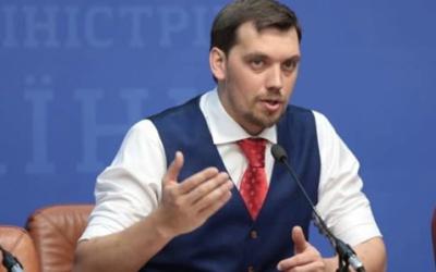 Гончарук розповів, коли в Україні чекати тотальної цифровизації
