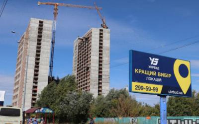 180 мільйоніів грнивень було виведено з Укрбуду