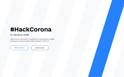 Команда SPILNO надіслала заявку на конкурс #HackCorona від Мінцифри