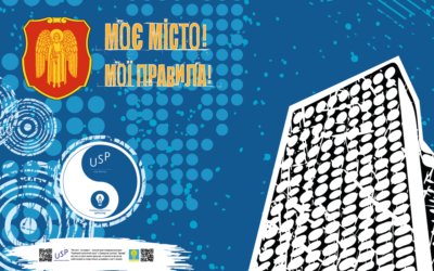 Розшукується депутат!