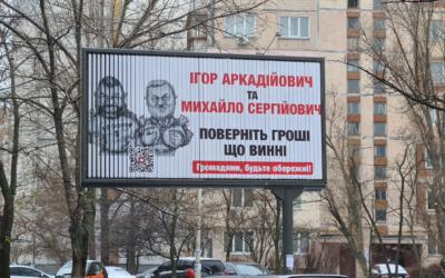 “Медиакиллера” Мизраха  просят вернуть деньги