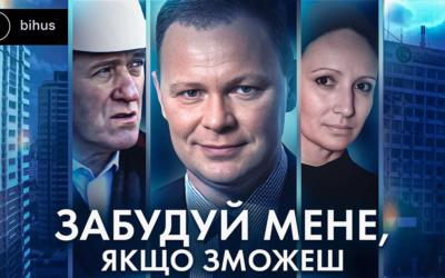 Игорь Кушнир поставил своего человека руководить “Киевгорстроем”