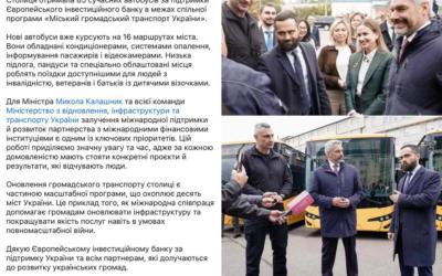 Автобуси виїхали у червні, а посади дали у серпні: хронологія політичного популізму у Мінвідновлення