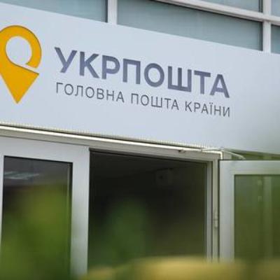 Київські податківці витратили на поштові послуги аномально велику суму