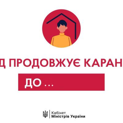Карантин у Києві знову продовжать - головний санітарний лікар столиці