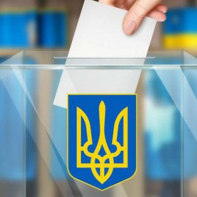 Местные выборы по новым правилам: подробности