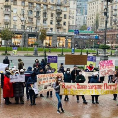 Під Київрадою учасники мітингу вимагали від Пальчевського повернути гроші