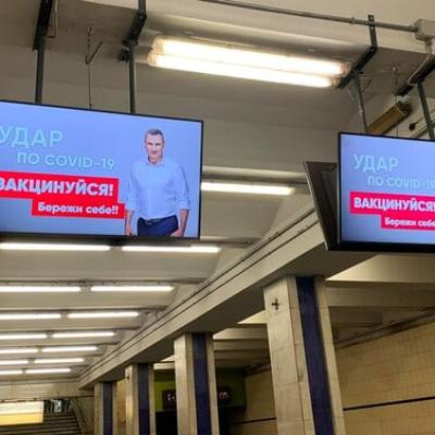 Партия “УДАР” начала предвыборная гонку