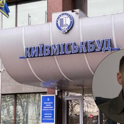 Новый руководитель «Киевгорстроя» связан с Ермаком и Банковой