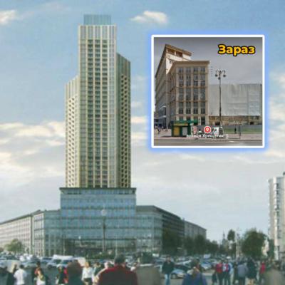 🏙️ На Хрещатику мав з’явитися хмарочос 😳