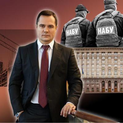 Корупція, злочинні схеми та власна банда🤝: Численні "заслуги" Дениса Комарницького